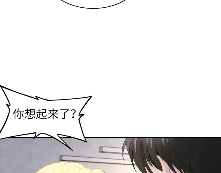 第188话 掌中之物(1/2)-第194话