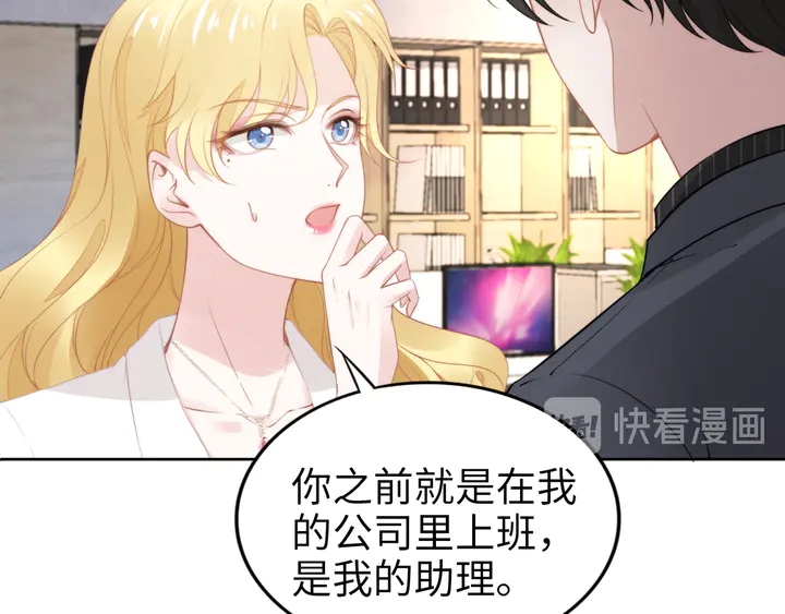 第188话 掌中之物(1/2)-第194话