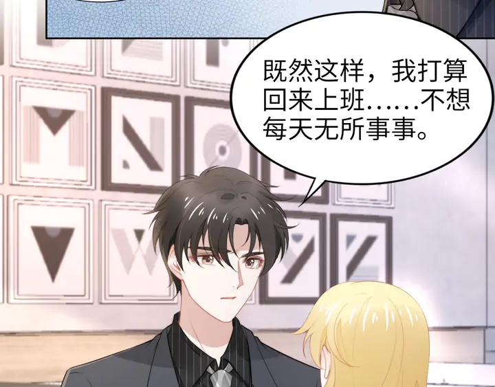 第188话 掌中之物(1/2)-第194话