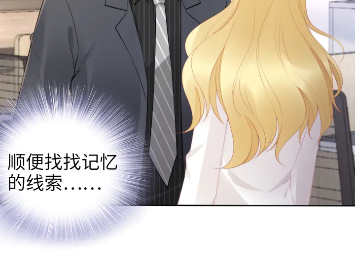 第188话 掌中之物(1/2)-第194话