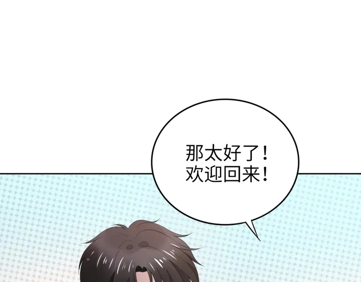 第188话 掌中之物(1/2)-第194话