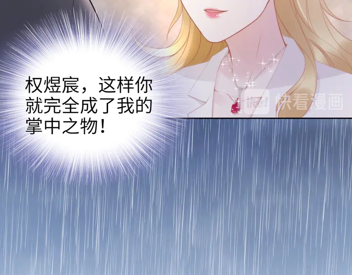 第188话 掌中之物(1/2)-第194话