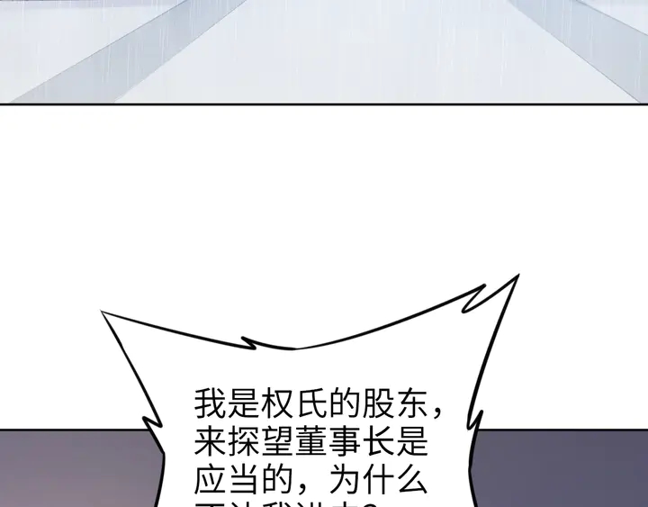 第188话 掌中之物(1/2)-第194话