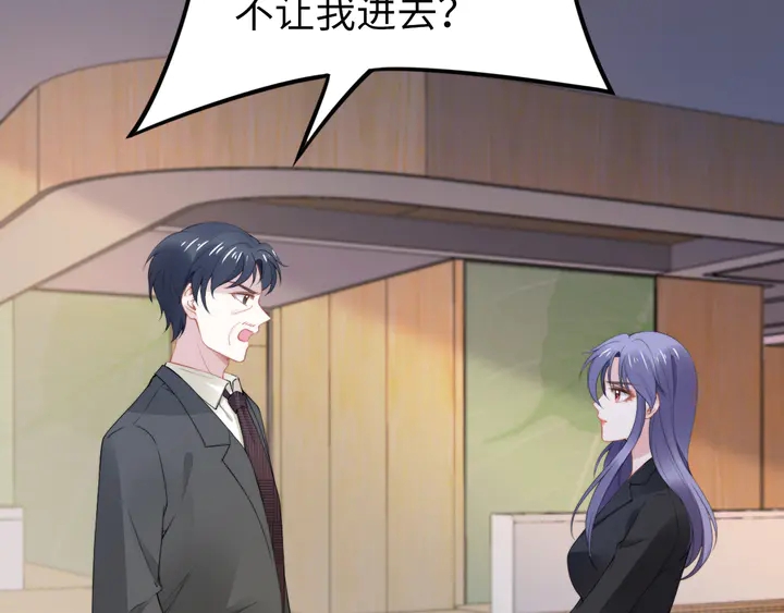 第188话 掌中之物(1/2)-第194话