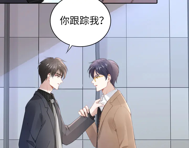 第188话 掌中之物(1/2)-第194话