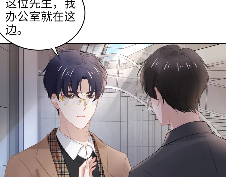 第188话 掌中之物(1/2)-第194话
