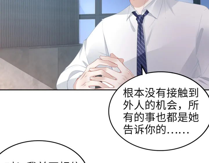 第190话 不要再丢下我(1/3)-第196话