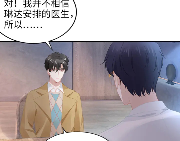 第190话 不要再丢下我(1/3)-第196话