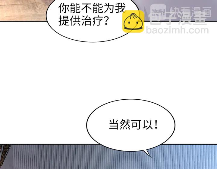 第190话 不要再丢下我(1/3)-第196话