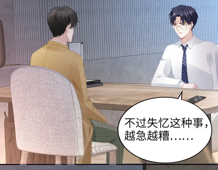 第190话 不要再丢下我(1/3)-第196话