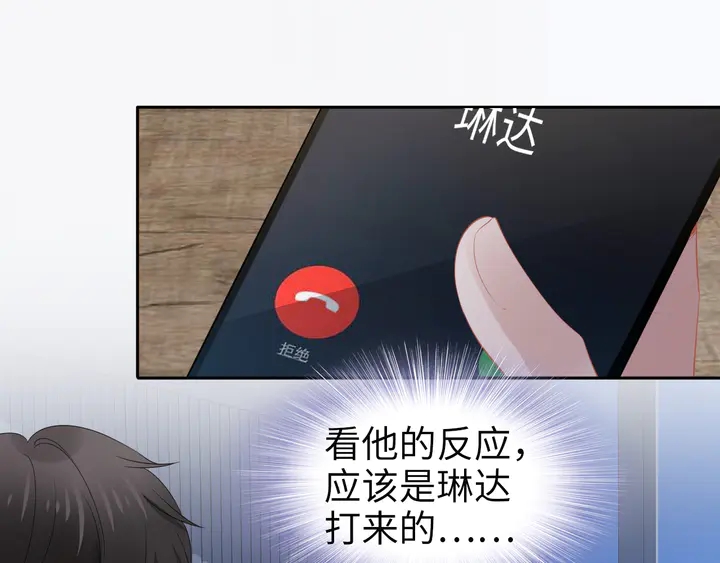 第190话 不要再丢下我(1/3)-第196话