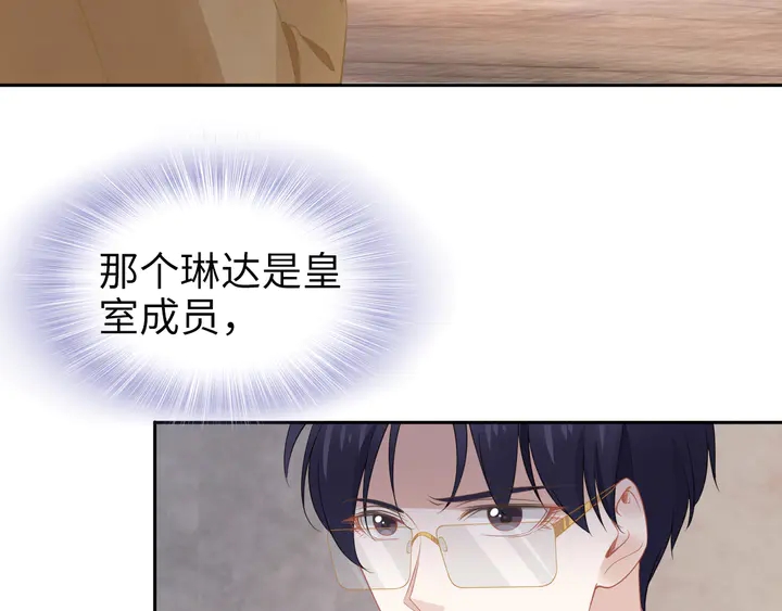 第190话 不要再丢下我(1/3)-第196话