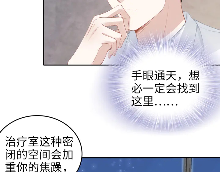 第190话 不要再丢下我(1/3)-第196话