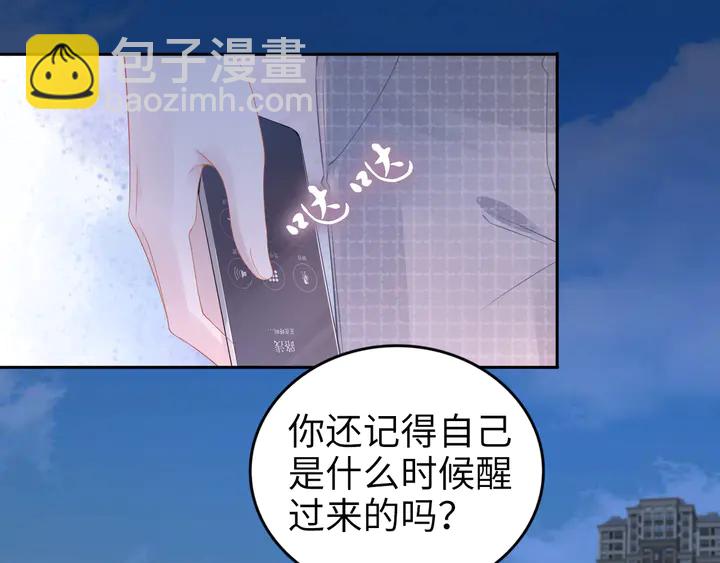 第190话 不要再丢下我(1/3)-第196话