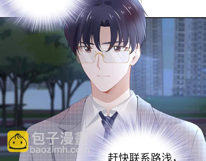 第190话 不要再丢下我(1/3)-第196话