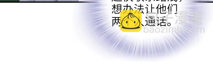 第190话 不要再丢下我(1/3)-第196话