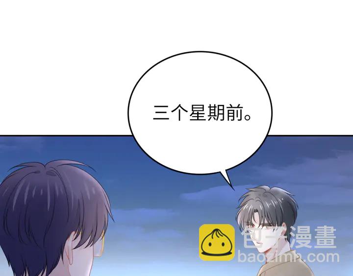 第190话 不要再丢下我(1/3)-第196话
