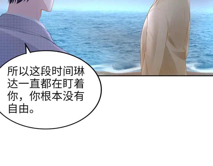 第190话 不要再丢下我(1/3)-第196话