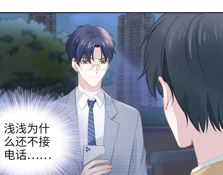 第190话 不要再丢下我(1/3)-第196话