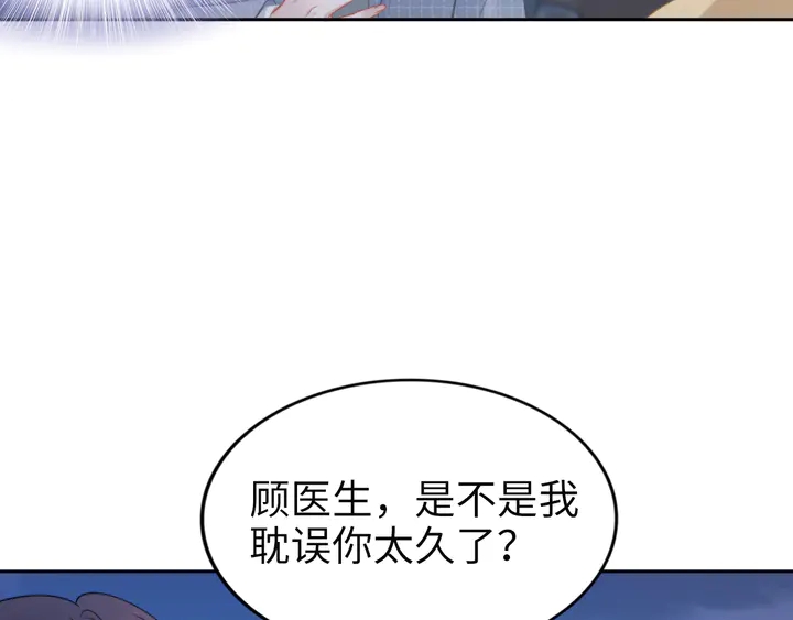 第190话 不要再丢下我(1/3)-第196话