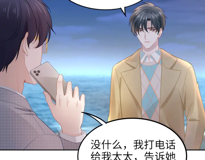 第190话 不要再丢下我(1/3)-第196话