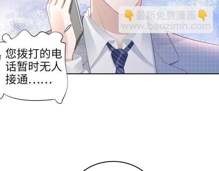 第190话 不要再丢下我(1/3)-第196话