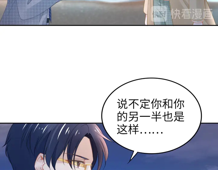 第190话 不要再丢下我(1/3)-第196话