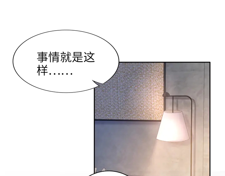 第190话 不要再丢下我(1/3)-第196话