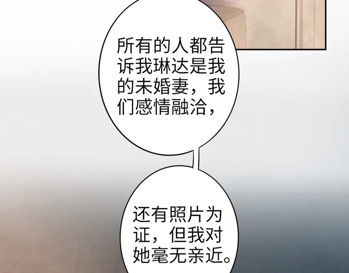 第190话 不要再丢下我(1/3)-第196话