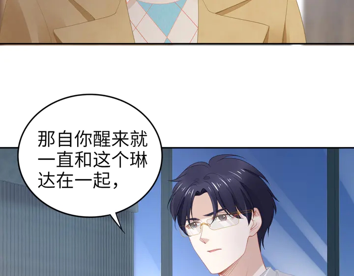 第190话 不要再丢下我(1/3)-第196话