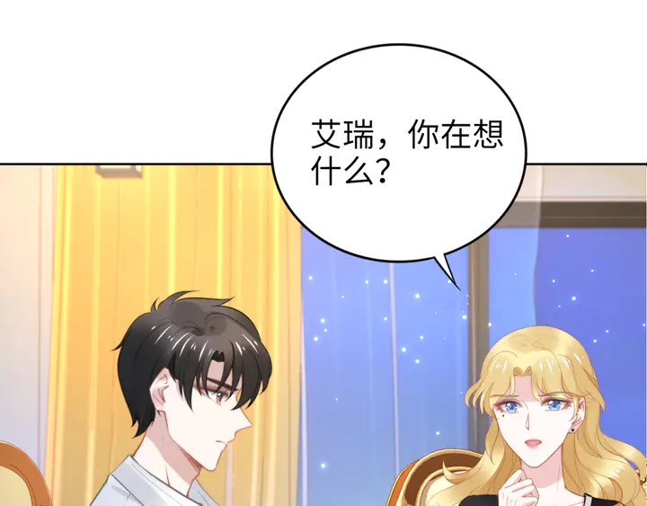 第192话 终于见到你(1/2)-第198话