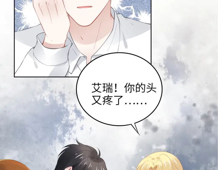 第192话 终于见到你(1/2)-第198话