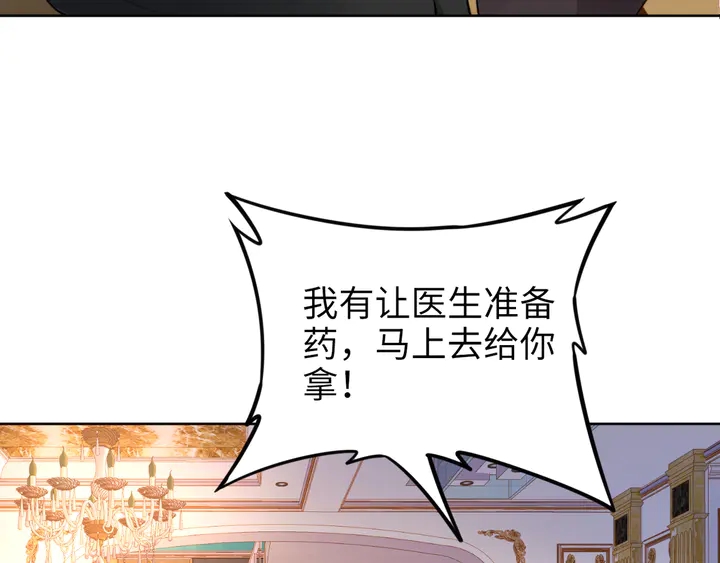 第192话 终于见到你(1/2)-第198话