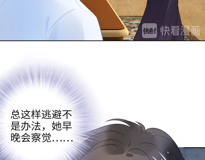 第192话 终于见到你(1/2)-第198话