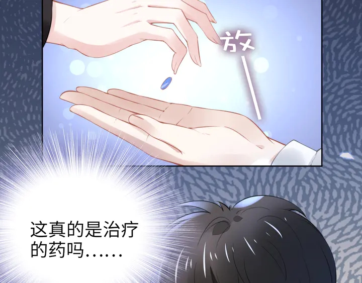 第192话 终于见到你(1/2)-第198话