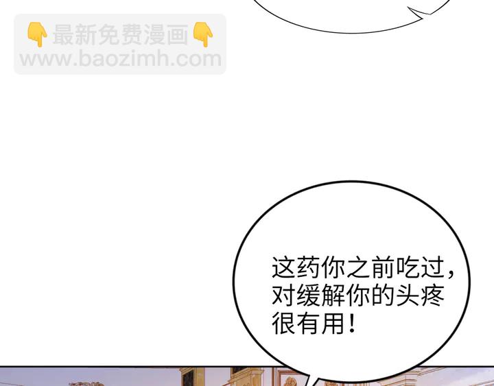 第192话 终于见到你(1/2)-第198话