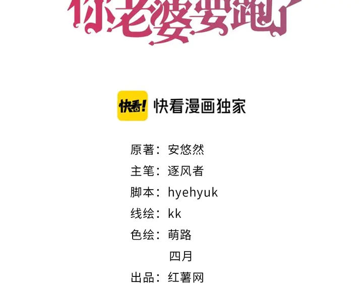 第192话 终于见到你(1/2)-第198话