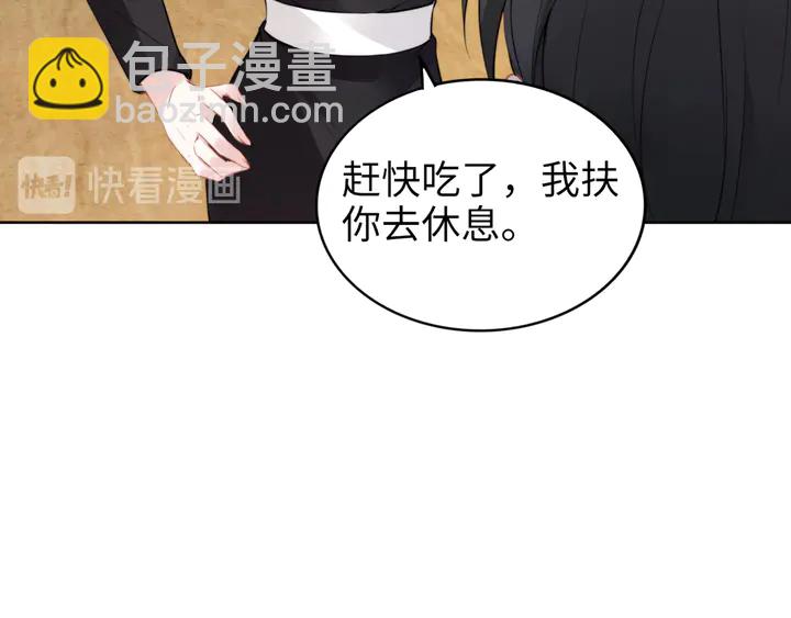 第192话 终于见到你(1/2)-第198话