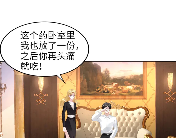 第192话 终于见到你(1/2)-第198话