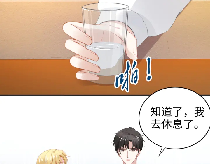 第192话 终于见到你(1/2)-第198话