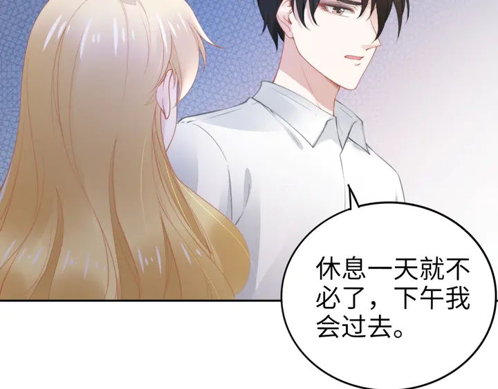第192话 终于见到你(1/2)-第198话