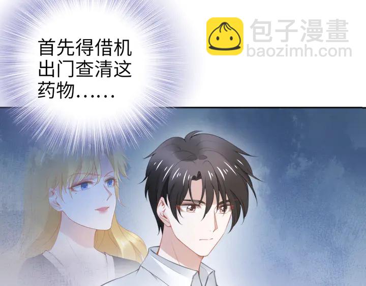 第192话 终于见到你(1/2)-第198话