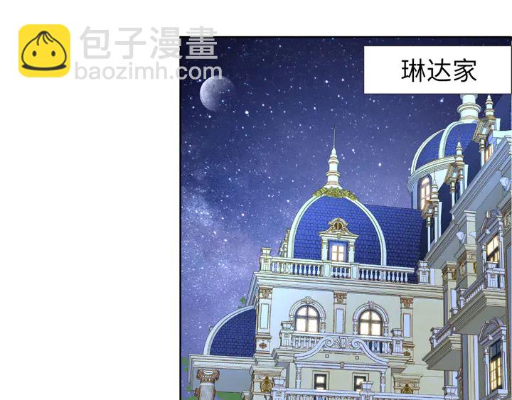 第192话 终于见到你(1/2)-第198话