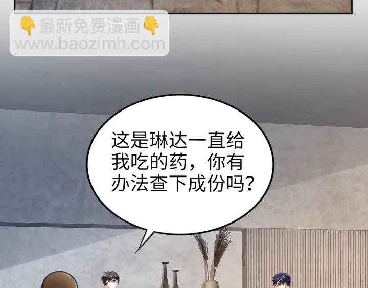 第192话 终于见到你(1/2)-第198话