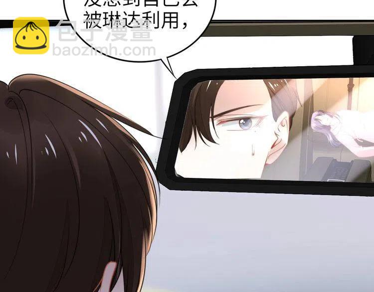 第176话 双胞胎出生(1/3)-第182话