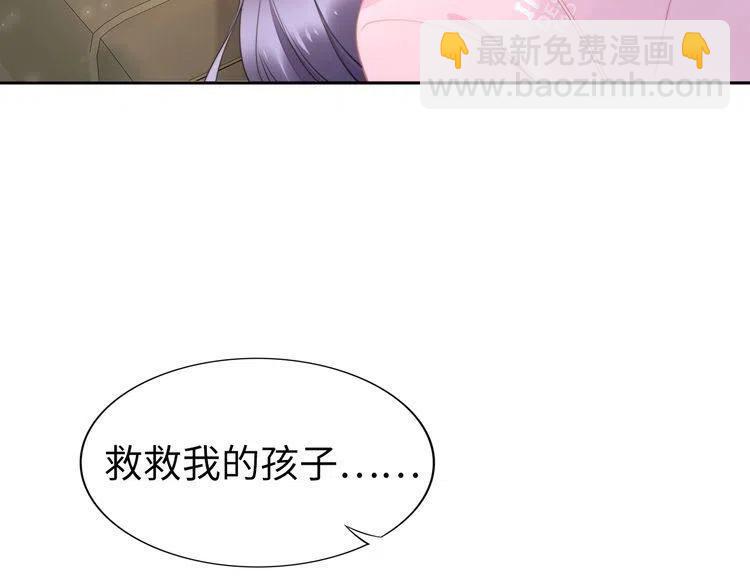 第176话 双胞胎出生(1/3)-第182话