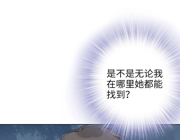 第194话 使用美男计？(1/2)-第200话