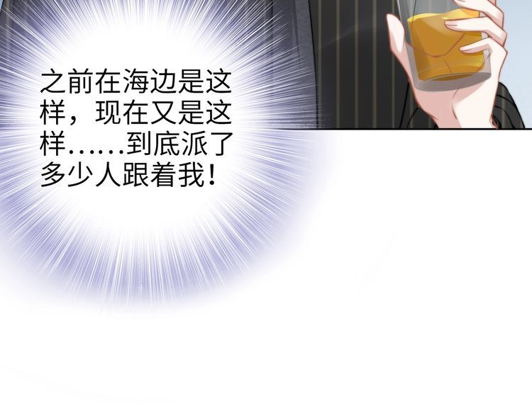 第194话 使用美男计？(1/2)-第200话