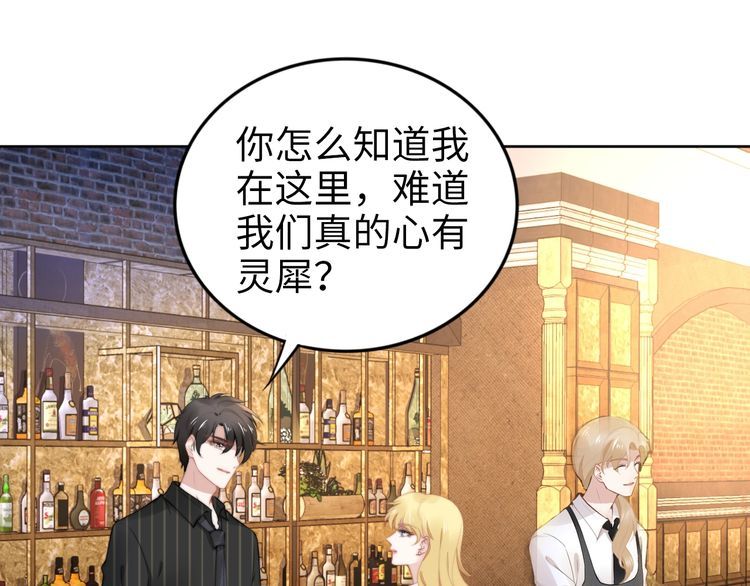 第194话 使用美男计？(1/2)-第200话