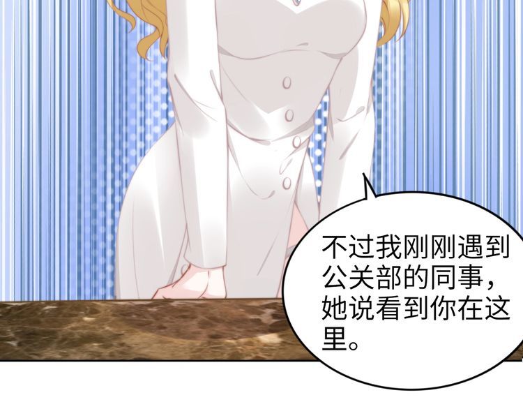 第194话 使用美男计？(1/2)-第200话